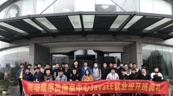 [開班典禮] Java就業44期開班啦